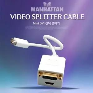 고품질 TBZ Coms Manhattan Mini DVI 선택분배기 30cm Mini dvi D(32Pin) DVI-D(24 5Pin) HDMI WFM0BKL