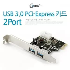 [COMS]고품질 TBZ Coms USB 3.0 카드(PCI Express) 2포트 D3480 PC인터페이스 인터페이스카드 WFM0BT9
