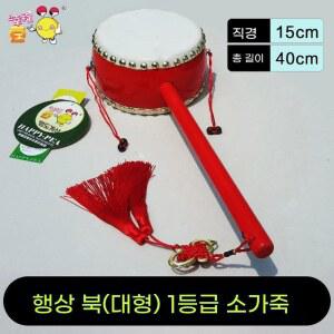 국악기 난타북 전통 초보자 판소리북 미니 작은북