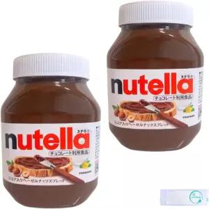 페레로 누텔라 1kg×2 헤이즐넛 스프레드 초콜릿 [공식 활동]
