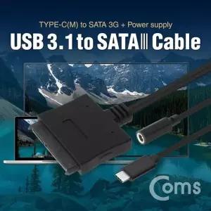 고품질 TBZ Coms USB 3.1(Type C) 컨버터 케이블 SATA III 변환 Type C to SATA 3...