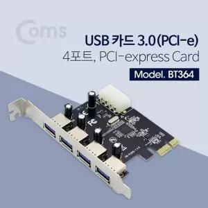 고품질 TBZ Coms USB 3.0 카드(PCI-e) 4포트 PCI-Express Card BT364 컴퓨터용품...