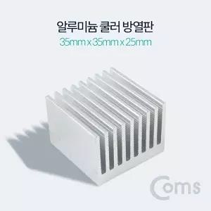 [COMS]고품질 TBZ Coms 알루미늄 쿨러 방열판 35 X 35 X 25 mm BF033 PC부품 VGA방열판 쿨러방열판 WFM0DG