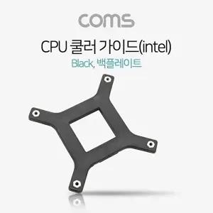 [COMS]고품질 TBZ Coms 쿨러 가이드 메인보드용 소켓 백 플레이트 Intel LGA 775x용 CPU 쿨러 PC용품 WFM0