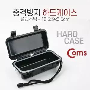 [COMS]고품질 TBZ Coms 충격방지 하드케이스(Plastic) 18.5x9x6.5cm BU177 다용도케이스 하드케이스 WFM0E