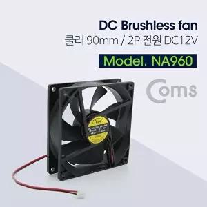 [COMS]고품질 TBZ Coms 쿨러 90mm 2P NA 케이스용 CASE 쿨러팬 NA960 CPU냉각쿨러 냉각팬 쿨링팬 쿨러팬 W