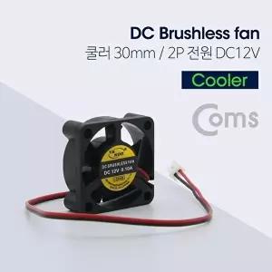 [COMS]고품질 TBZ Coms 쿨러 VGA 30mm 2P 전원 DC 12V ND778 VGA냉각쿨러 VGA쿨러 쿨링팬 쿨러팬 냉각팬 W