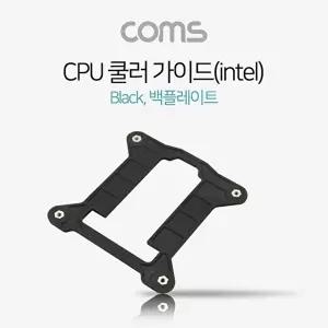 [COMS]고품질 TBZ Coms 쿨러 가이드 메인보드용 소켓백 플레이트 Intel LGA 115x용 CPU 쿨러 WFM0E39