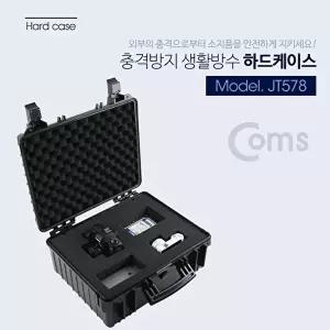 [COMS]고품질 TBZ Coms 하드 케이스(생활 방수) 충격방지 Black 484x419x209mm HDD 하드케이스 WFM0E7Q