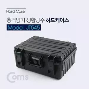 [COMS]고품질 TBZ Coms 하드 케이스(생활방수) 충격방지 Black (444 x 369 x 199mm) JT545 하드케이스 WFM
