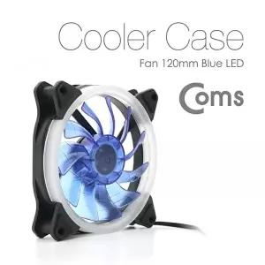 [COMS]고품질 TBZ Coms 쿨러 케이스용 CASE 120mm Blue LED Cooler 쿨러 팬 4Pin 3Pin 4핀 3핀 BT200 WFM0