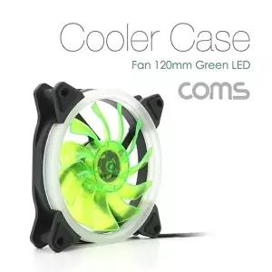 [COMS]고품질 TBZ Coms 쿨러 케이스용 CASE 120mm Green LED Cooler 쿨러팬 NA147 케이스쿨러 WFM0E46