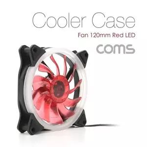 [COMS]고품질 TBZ Coms 쿨러 케이스용 CASE 120mm Red LED Cooler 쿨러팬 4Pin 3Pin 4핀 3핀 NA141 WFM0E4