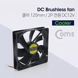 [COMS]고품질 TBZ Coms 쿨러(120mm 2P NA) 케이스용 CASE 쿨러팬 NT949 CPU냉각쿨러 쿨러팬 냉각팬 WFM0E4