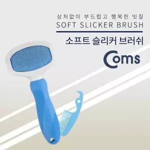 고품질 TBZ Coms 반려동물 반려견 애견 슬리커 브러쉬 강아지 빗 ID20...