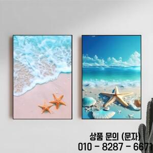 해변 바다 파도 포스터 생활 공간 홈 카페 벽 장식 및 선물용 프리미엄