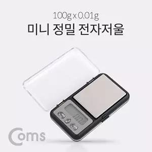 [COMS]고품질 TBZ Coms 휴대용 미니 정밀 전자저울 정밀측정 이유식 조리 식단 등 ID291 정밀저울 WFM0E8B