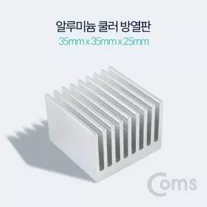 고품질 TBZ Coms 알루미늄 쿨러 방열판 35 X 35 X 25 mm BF033 PC부품 VGA방...