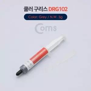 고품질 TBZ Coms 쿨러 구리스 DRG102 Grey 5g 써멀 서멀 주사기형 CPU 컴...