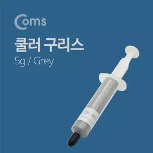 고품질 TBZ Coms 쿨러 구리스 (5g) 써멀 서멀 주사기형 CPU 컴파운드 ...