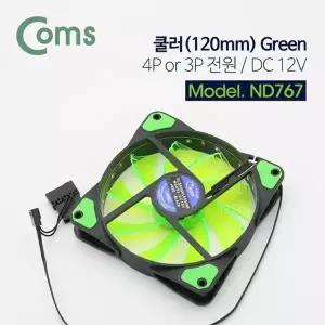 고품질 TBZ Coms 쿨러 케이스용 CASE Green LED 팬 120mm 쿨러팬 ND767 컴퓨...