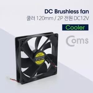 고품질 TBZ Coms 쿨러(120mm 2P NA) 케이스용 CASE 쿨러팬 NT949 CPU냉각쿨...