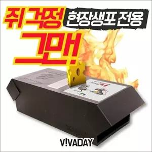 고품질 TBZ SD 자바스M - 쥐포획상자 쥐덫 음식점 쥐포획 식당 아파트 WFM0FDE