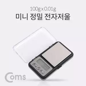 고품질 TBZ Coms 휴대용 미니 정밀 전자저울 정밀측정 이유식 조리 ...