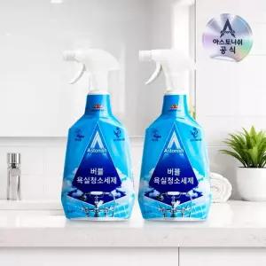 아스토니쉬 배스룸 버블 클리너 750ml 1+1