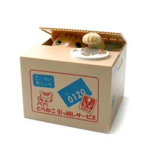 귀여운 도둑고양이 저금통/미니금고/캐쉬박스/귀여운저금통/여친선물/생일선물/새해선물