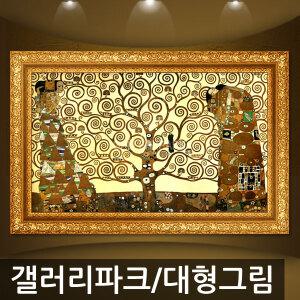 대형 명화 그림액자 200종/국내제조/명화/해바라기