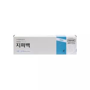 롯데 위생 비닐 지퍼백 대형 25 x 30 x 20매 알뜰형