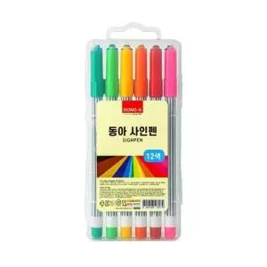 (동아) 접이식 필통 케이스 사인펜 12색세트
