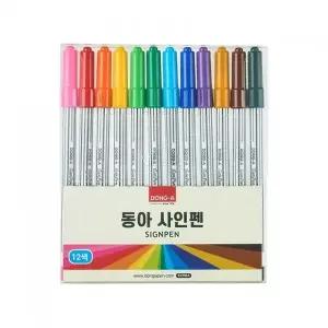 (동아) 사인펜 12색세트