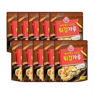 고소한 바삭하고 튀김가루 1KG 10개