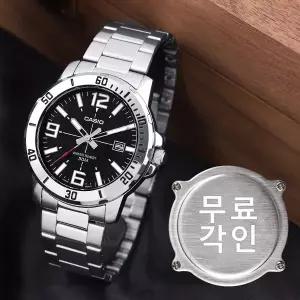 [카시오]무료각인 카시오 MTP-VD01D-1B 다이버룩 빈티지 캐쥬얼 스포츠 남자 메탈 시계 d13