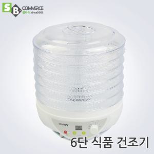 식품건조기 리빙센스 1501D 말린과일 육포만들기 키친아트