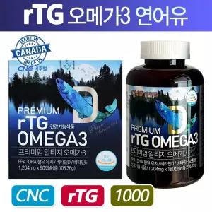 [CNC네추럴] 프리미엄 rTG 알티지오메가3 (6개월분) /캐나다오메가3/비타민DE/루테인아스타잔틴/프로폴리스 선택