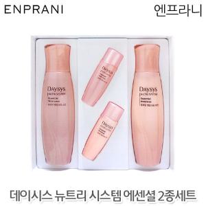 데이시스 뉴트리 시스템 에센셜 2종세트(28년08월~까지)