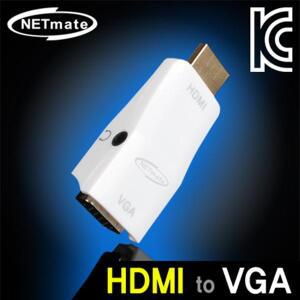 NETmate NM-HV04/HDMI to VGA(RGB)+Stereo 컨버터(젠더 타입/무전원)/HDMI 신호를 VGA신호로 변환/HDCP지원