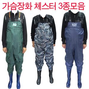 [경인장갑]체스터/가슴장화/갯벌장화/낚시/체스타