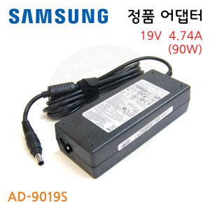 삼성 AD-9019S / SADP-90FH D / A10-090P1A 정품 노트북 충전기 아답터 아답타 19V 4.74A
