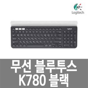 무선 블루투스 키보드 K780 블랙