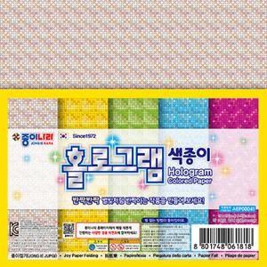 종이나라 1500홀로그램색종이/색종이/별접기/학접기