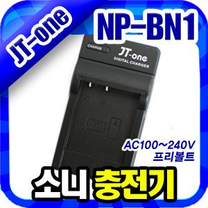 무료배송 소니 NP-BN1 충전기 DSC-TX5/TX7/TX9/T99/WX5/WX7/WX9/T110/TX100V/TX10/W310