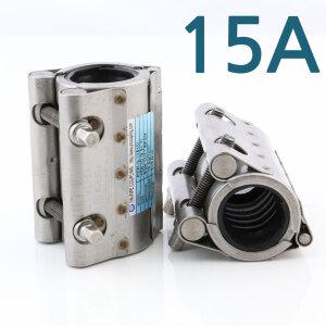 보수용 멀티 조인트 RCH-L 15A 백관 파이프 죠인트 보수 고무 패킹 절개 배관 자재