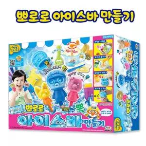 엄마랑 뽀로로 아이스바 만들기/쿠킹/요리/만들기