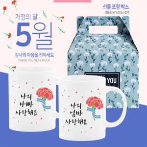 벚꽃머그/머그컵제작/어버이날/스승의날/가정의달선물세트/캘리그라피제작/선물세트
