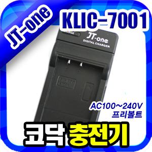 무료배송 코닥 KLIC-7001 충전기 이지쉐어 V550/V570/V610/V705/M340/M763/M853/M863/M893IS/M1063/M1073IS
