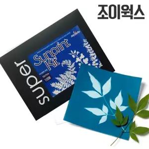 조이웍스 감광지 청사진 선프린트 A5 사이즈 (15x21 cm) - 5매